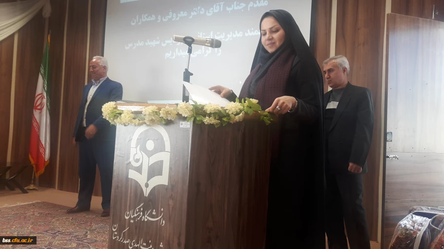 ' گردهمایی بمناسبت هفته وحدت