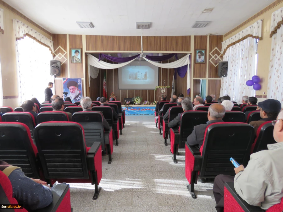 ' گردهمایی بمناسبت هفته وحدت