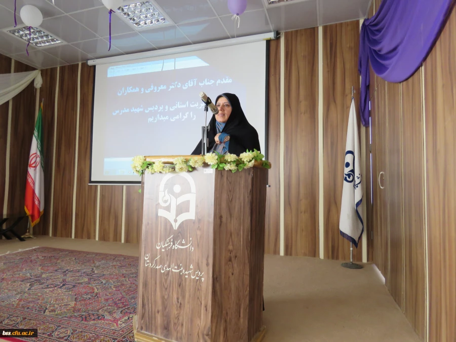 ' گردهمایی بمناسبت هفته وحدت