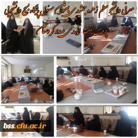 معرفی دانشجو معلم زهره جمشیدی بعنوان مسئول پایگاه بسیج دانشجویی پردیس بنت الهدی صدر کردستان