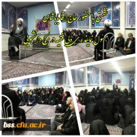 نشستی با حضور حاج اقا باباشاهی مسئول نماینده ی ولی فقیه در بسبج دانشجویی