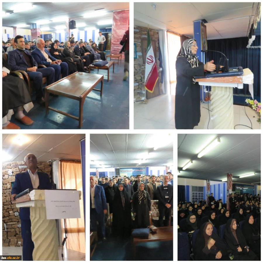 سخنرانی خانم گویا