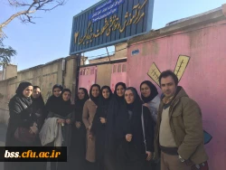 به مناسبت هفته پژوهش برگزار شد:
بازدید اعضای کانون سلامت و طب سنتی از مرکز  آموزش و توانبخشی مشکلات ویژگی یادگیری  شهید کریمیان 13