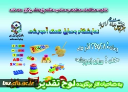 نمایشگاه