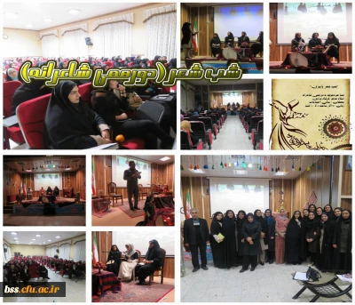 کانون ادبی به مناسبت هفته پژوهش برگزار کرد:
شب شعر (دورهمی شاعرانه)