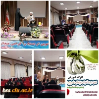 کارگاه ازدواج