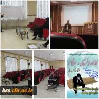 کارگاه ازدواج