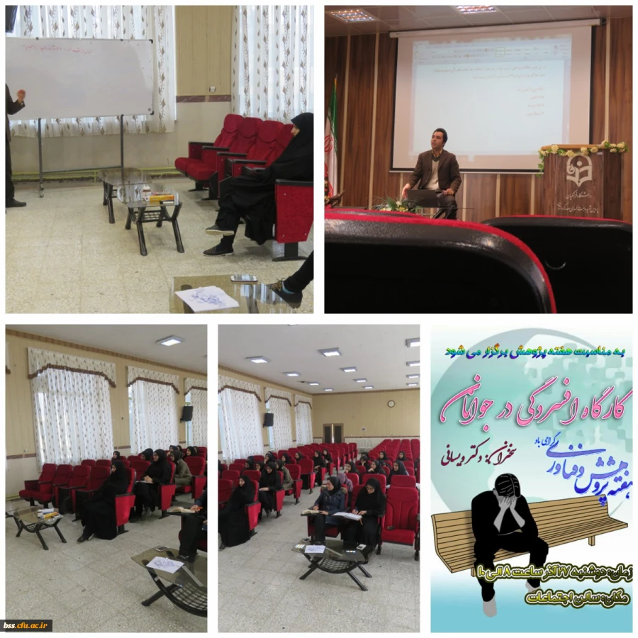 کارگاه ازدواج