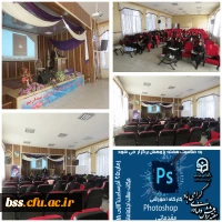 کارگاه ازدواج