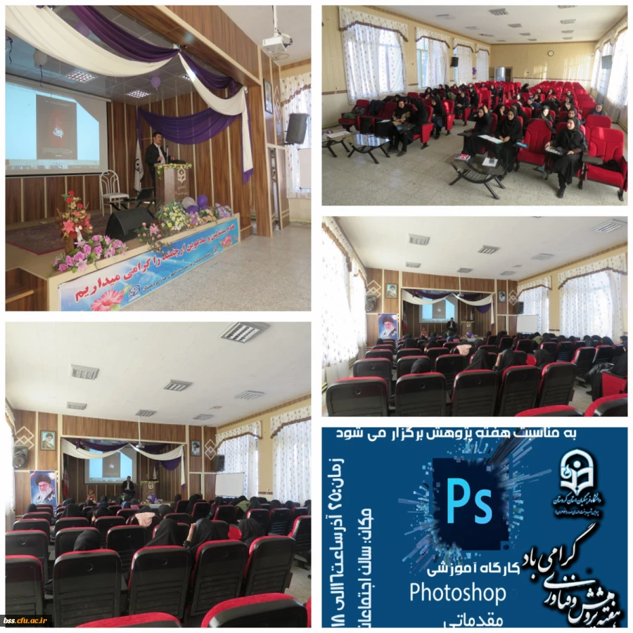 کارگاه ازدواج