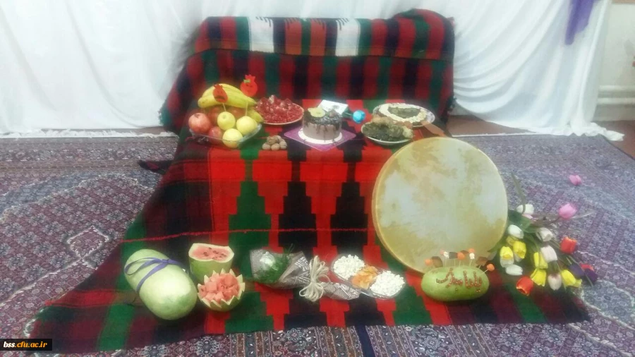 به همت کانون ایرانگردی و ایانشناسی برگزار شد :
مراسم شب یلدا 2