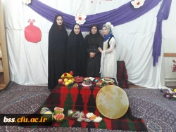 به همت کانون ایرانگردی و ایانشناسی برگزار شد :
مراسم شب یلدا 2