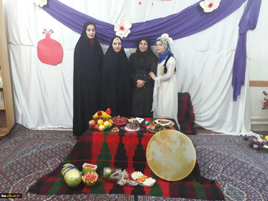 به همت کانون ایرانگردی و ایانشناسی برگزار شد :
مراسم شب یلدا 2