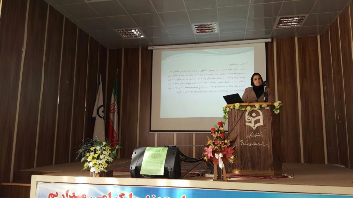 به همت کانون سلامت دومین کارگاه خودمراقبتی   با همکاری دانشگاه علوم پزشکی برگزار شد 2