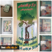 مراجعه اعضای کانون سلامت به مرکز حرکات اصلاحی شهید  کاظمی