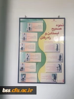 مراجعه اعضای کانون سلامت به مرکز حرکات اصلاحی شهید  کاظمی 3