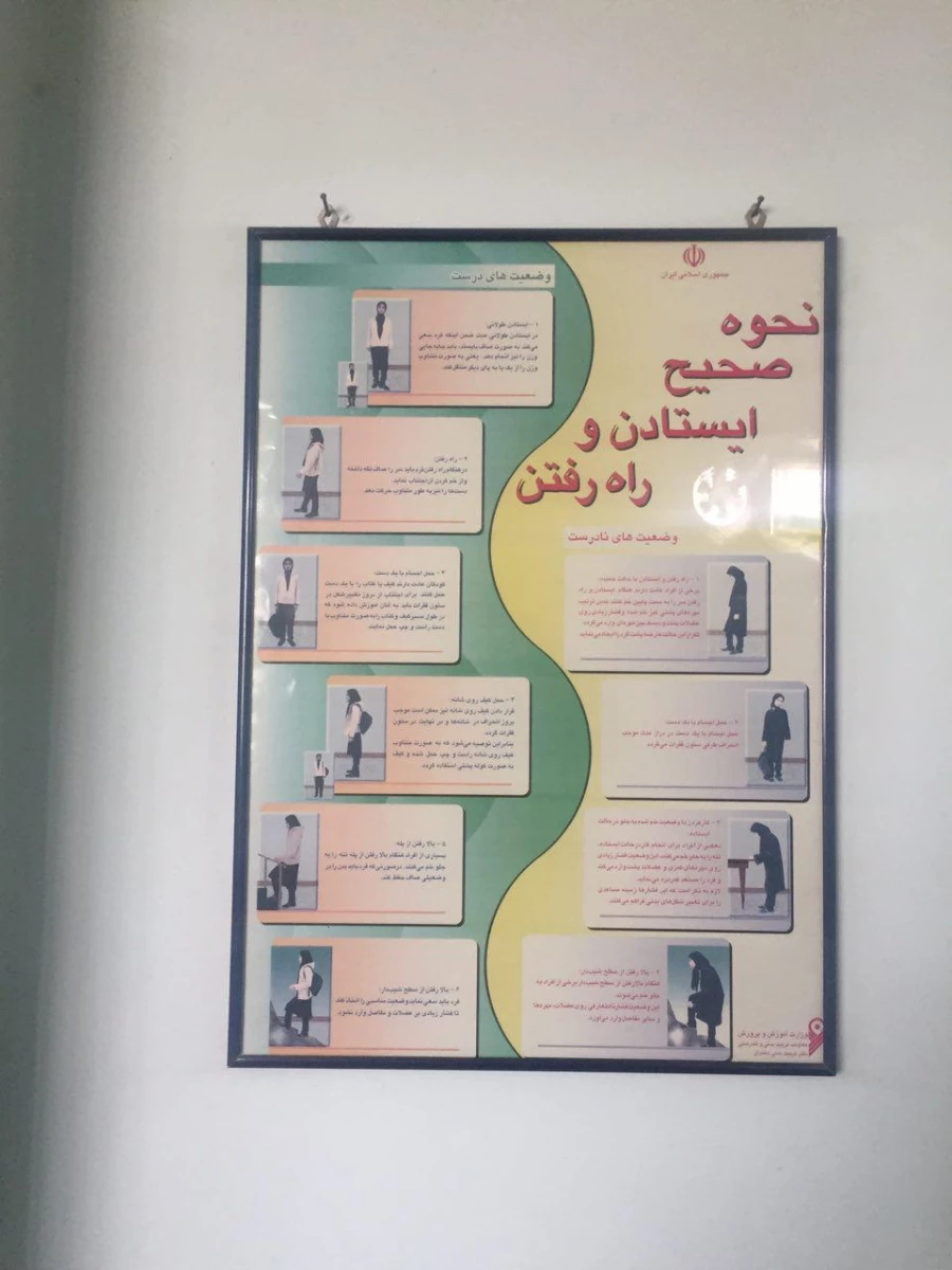 مراجعه اعضای کانون سلامت به مرکز حرکات اصلاحی شهید  کاظمی 3