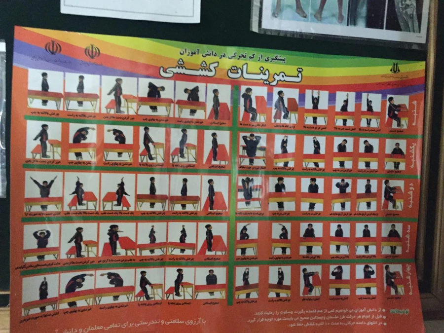 مراجعه اعضای کانون سلامت به مرکز حرکات اصلاحی شهید  کاظمی 4