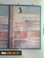 مراجعه اعضای کانون سلامت به مرکز حرکات اصلاحی شهید  کاظمی 5