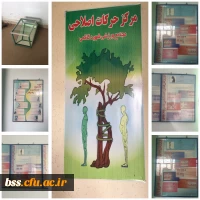 مراجعه اعضای کانون سلامت به مرکز حرکات اصلاحی شهید  کاظمی 8