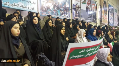 حضور کارکنان پردیس بنت الهدی صدر درمراسم حماسه 9 دی