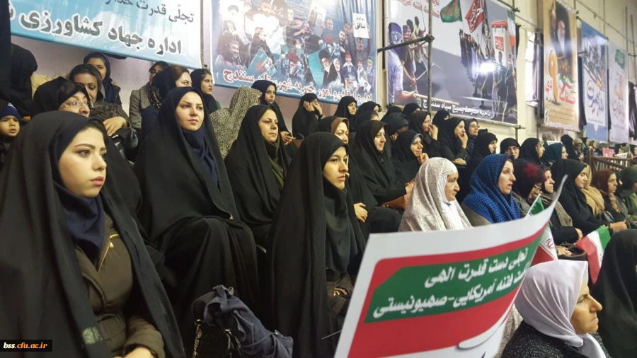 حضور کارکنان پردیس بنت الهدی صدر درمراسم حماسه 9 دی 2