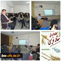 گزارش هفغته پژوهش