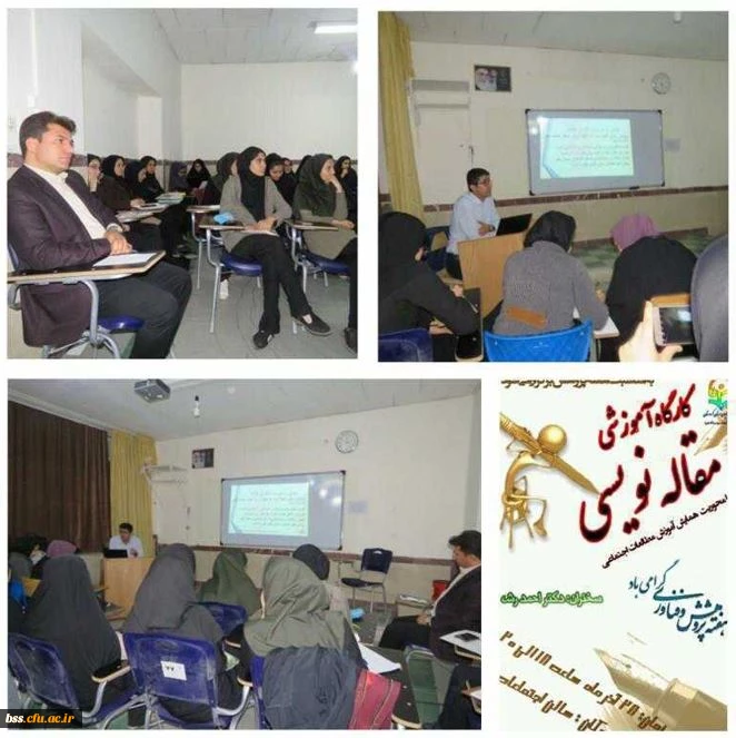 گزارش هفغته پژوهش