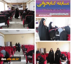 گزارش هفغته پژوهش