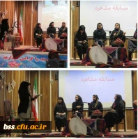 گزارش هفغته پژوهش