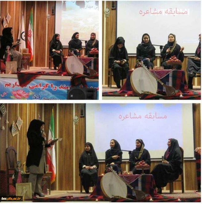 گزارش هفغته پژوهش