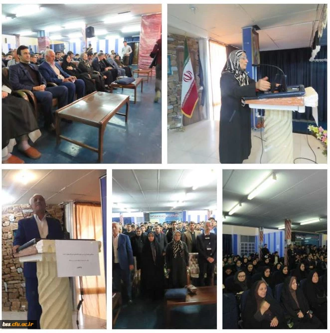 گزارش هفغته پژوهش