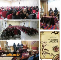 گزارش هفغته پژوهش