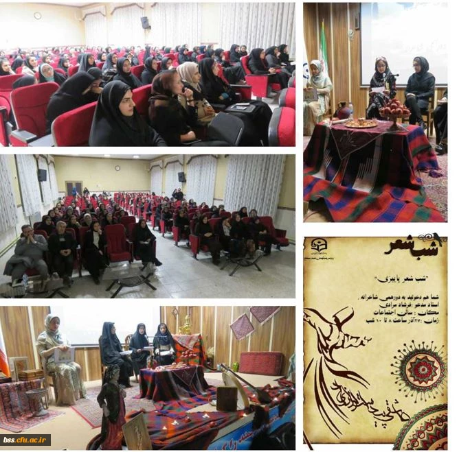 گزارش هفغته پژوهش