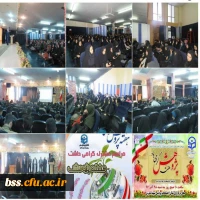 گزارش هفغته پژوهش