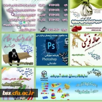 گزارش هفغته پژوهش