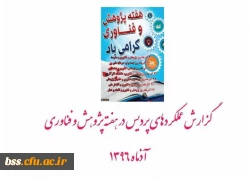 'chva ulg;vnihd itji C,ia