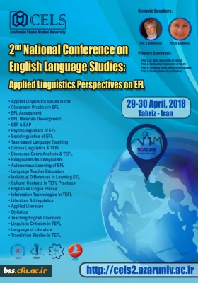 فراخوان دومین کنفرانس ملی مطالعات زبان انگلیسی،