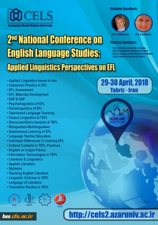 فراخوان دومین کنفرانس ملی مطالعات زبان انگلیسی،
