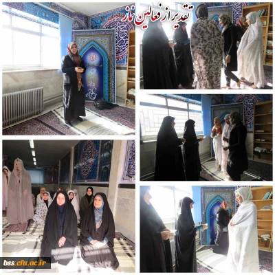 تقدیر از فعالین نماز