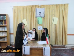 برگزاری  انتخابات انجمن ورزشی دانشجویی 7