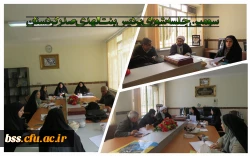 برگزاری سومین جلسه شورای پردیس بنت الهدی صدر کردستان