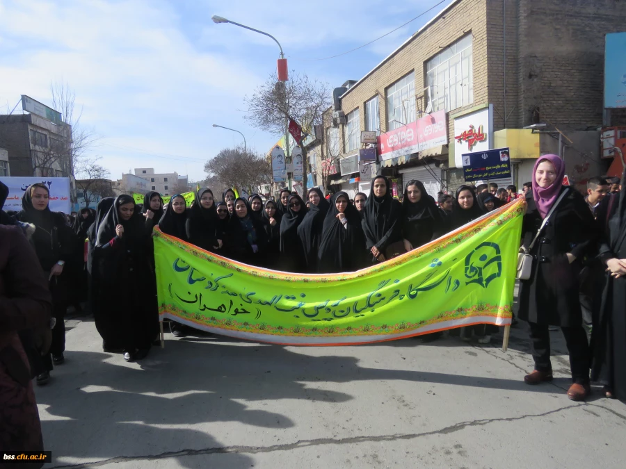 حضور کارکنان ، اساتید ودانشجو معلمان پردیس بنت الهدی صدر در راهپیمایی پر شکوه 22 بهمن 2