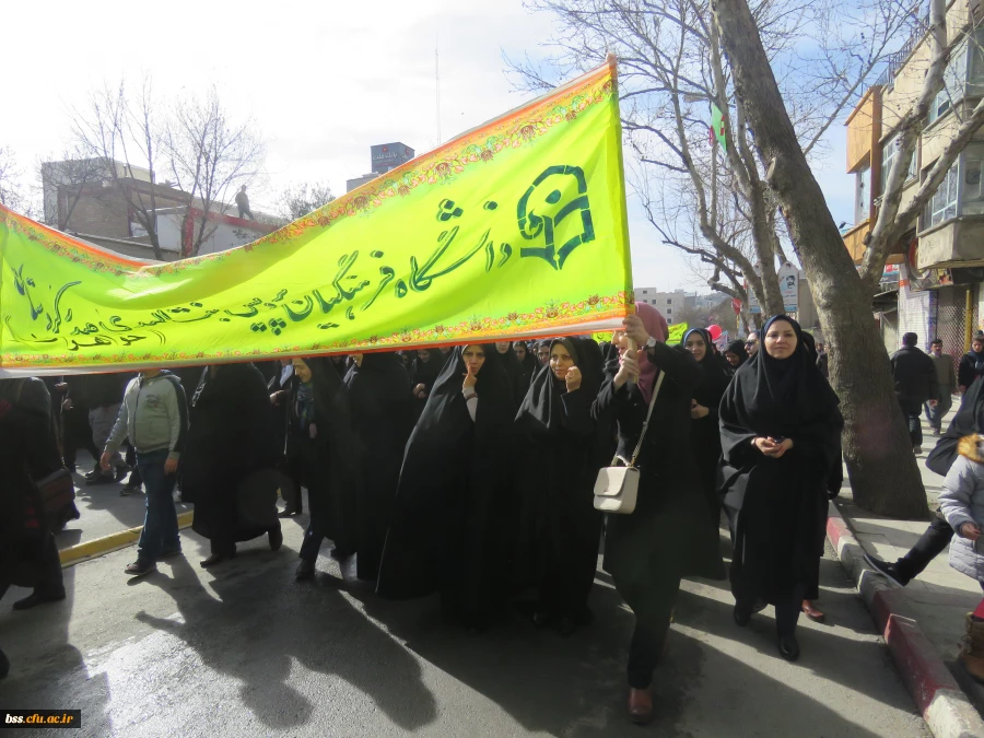 حضور کارکنان ، اساتید ودانشجو معلمان پردیس بنت الهدی صدر در راهپیمایی پر شکوه 22 بهمن 3