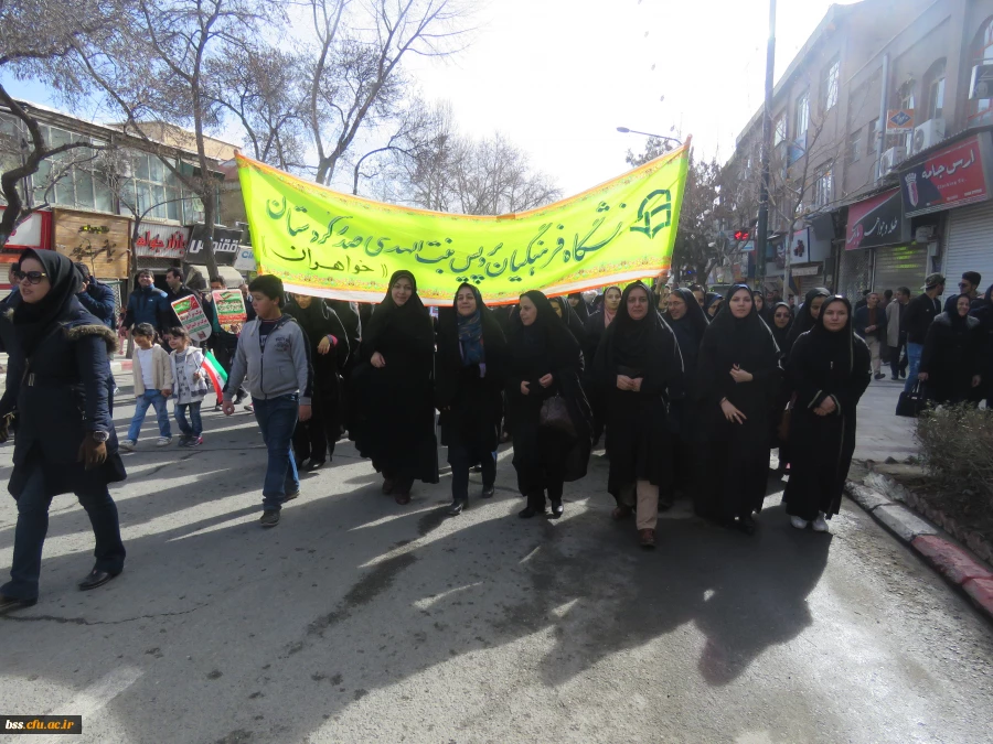 حضور کارکنان ، اساتید ودانشجو معلمان پردیس بنت الهدی صدر در راهپیمایی پر شکوه 22 بهمن 6