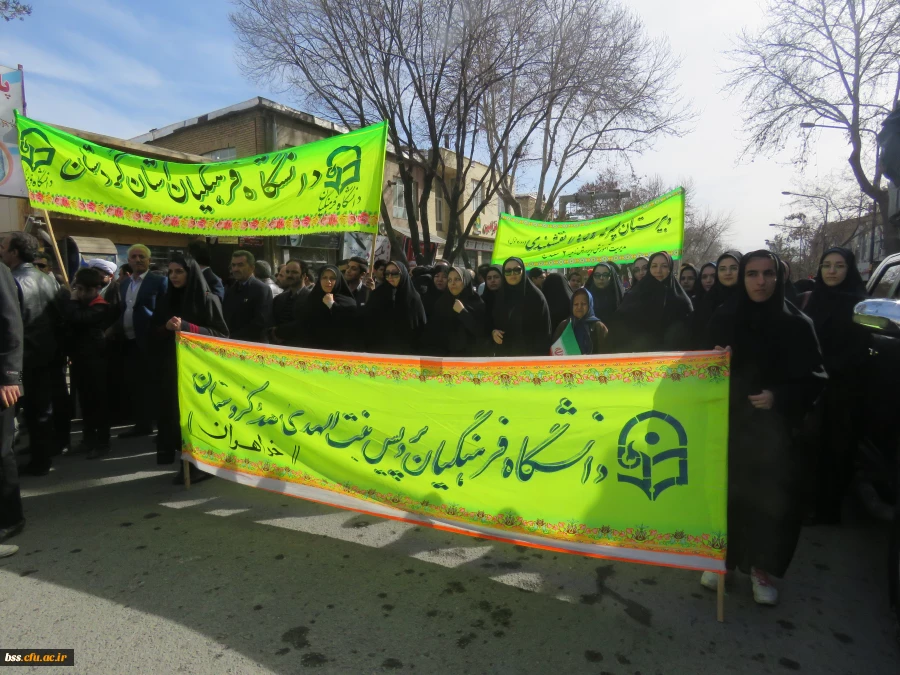 حضور کارکنان ، اساتید ودانشجو معلمان پردیس بنت الهدی صدر در راهپیمایی پر شکوه 22 بهمن 9