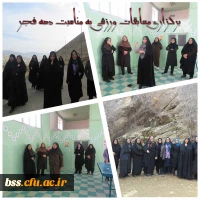 برگزاری مسابقات ورزشی به مناسبت دهه فجر