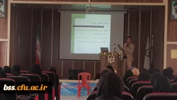 در پردیس بنت الهدی صدر سنندج برگزار شد 
کارگاه پیشگیری و درمان اضطراب جدایی در کودکان با حضور دکتر ویسانی 2