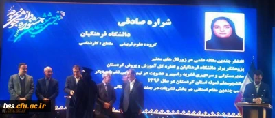 درخشش دانشجومعلمان دانشگاه فرهنگیان کردستان در جشنواره دانشجویان نمونه سراسر کشور
