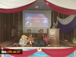 در پردیس بنت الهدی صدر سنندج برگزار شد:

مراسم بزرگداشت روز زن 

 2